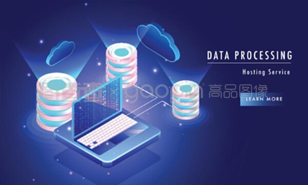 基于登錄頁面的數據處理托管服務 概念、優勢與應用